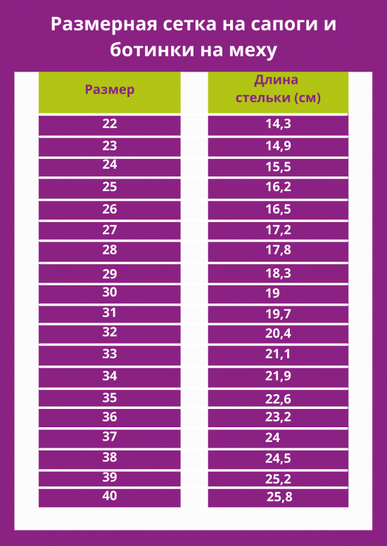 Ботинки на меху 184-03
